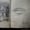 1934 г. Робинзонъ Крузо в Сибири, Китае. 775 стр. Раритет. - Изображение #1, Объявление #1096074