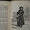 1934 г. Робинзонъ Крузо в Сибири, Китае. 775 стр. Раритет. - Изображение #3, Объявление #1096074
