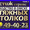 Натяжной потолок в Омске от производителя - Изображение #2, Объявление #1250089