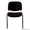 Стулья для учебных учреждений,  стулья на металлокаркасе,  Стулья для офиса - Изображение #8, Объявление #1496484