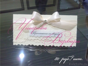 Свадебные аксессуары ручной работы "Vanilla". Эксклюзивные открытки .  - Изображение #5, Объявление #241676