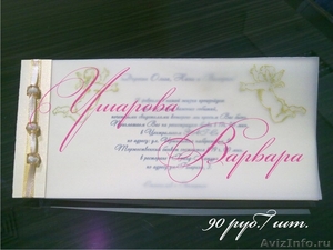 Свадебные аксессуары ручной работы "Vanilla". Эксклюзивные открытки .  - Изображение #1, Объявление #241676