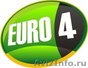 Получение сертификата евро 4 - Изображение #1, Объявление #257168