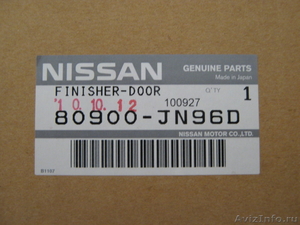 обшива двери nissan teana II передняя правая - Изображение #5, Объявление #304518