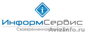 Ремонт компьютеров в Омске, выезд - бесплатно! т.342-444 - Изображение #1, Объявление #413971