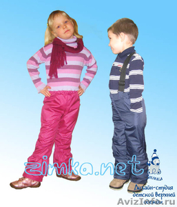 Верхняя одежда для детей от производителя - Изображение #5, Объявление #324460