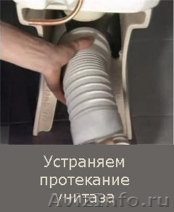 Устранение засора канализации, труб в Омске - Изображение #5, Объявление #190007