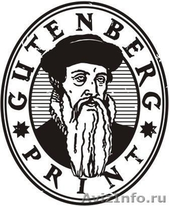 группа компаний Gutenberg Print - Изображение #1, Объявление #538879