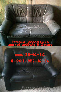 Перетяжка, ремонт мягкой мебели в Омске - Изображение #1, Объявление #470594