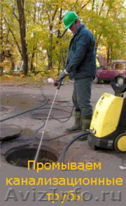 Вызов слесаря на дом в Омске - Изображение #3, Объявление #190001