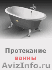Устранение засора канализации, труб в Омске - Изображение #4, Объявление #190007