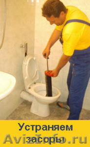 Прочистка засора канализации - Изображение #5, Объявление #268164