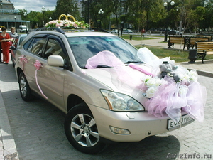 Автомобиль для свадьбы Лексус - Изображение #2, Объявление #605037