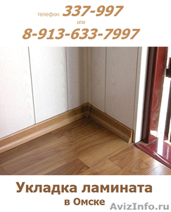 Услуги маляра по побелке потолков и стен в Омске - Изображение #6, Объявление #634044