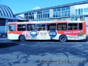 Автобусы ЛиАЗ, б/у - Изображение #1, Объявление #664561