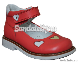 Интернет магазин Детской ортопедической обуви www.sandaletki.ru  - Изображение #6, Объявление #871654