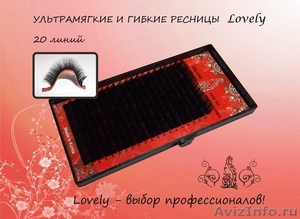 Материалы для наращивания ресниц Омск - Изображение #1, Объявление #895179