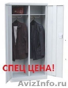 Шкафы металлические для одежды 1850(В)*600(Ш)*500(Г) - Изображение #1, Объявление #1014048