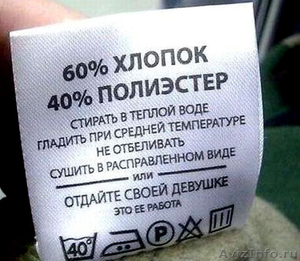 Печать на атласной и репсовой лентах в Омске - Изображение #3, Объявление #766487