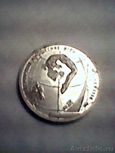 Юбилейная серебряная монета - Изображение #1, Объявление #1202231