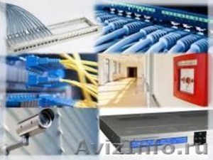 Монтаж слаботочных сетей и оборудования - Изображение #1, Объявление #1296627
