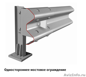 Дорожное ограждение - Изображение #3, Объявление #1313402