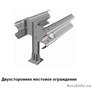 Дорожное ограждение - Изображение #4, Объявление #1313402