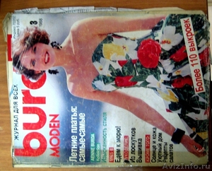 Журналы "бурда" старые выпуски - Изображение #1, Объявление #1327120