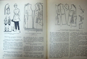 Книга по шитью "Одежда для дома, работы и отдыха" - Изображение #3, Объявление #1328281