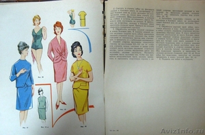 Книга по шитью "Одежда для дома, работы и отдыха" - Изображение #4, Объявление #1328281