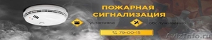 Установка видеонаблюдения в Омске - Изображение #1, Объявление #1366509