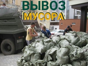 Заказать услуги грузчиков в Омске - Изображение #1, Объявление #1649099