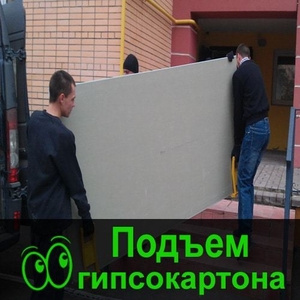 Подъем строительного материала Омск - Изображение #3, Объявление #1678393