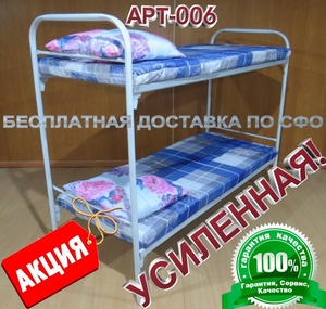 Кровати металлические двухъярусные с усилением АРТ/006 - Изображение #1, Объявление #544928