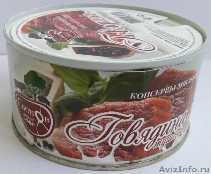 Говядина Тушенка Купить Цена